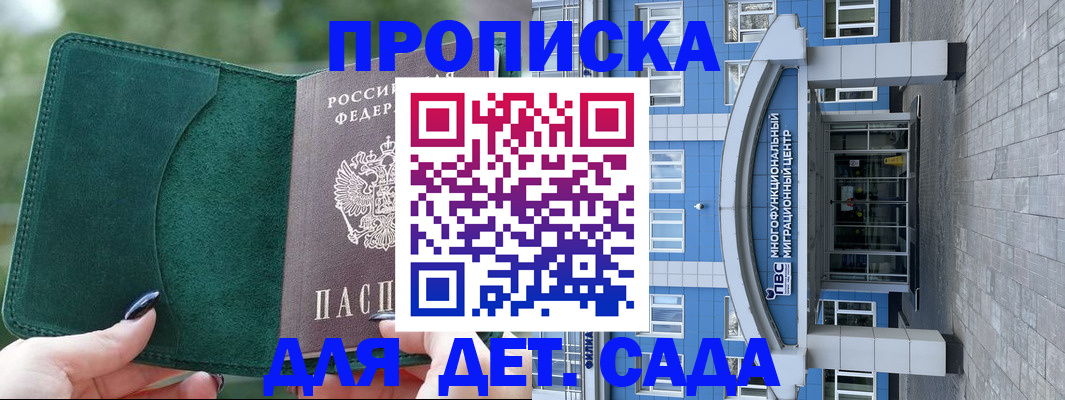 форма 3 в Прокопьевске