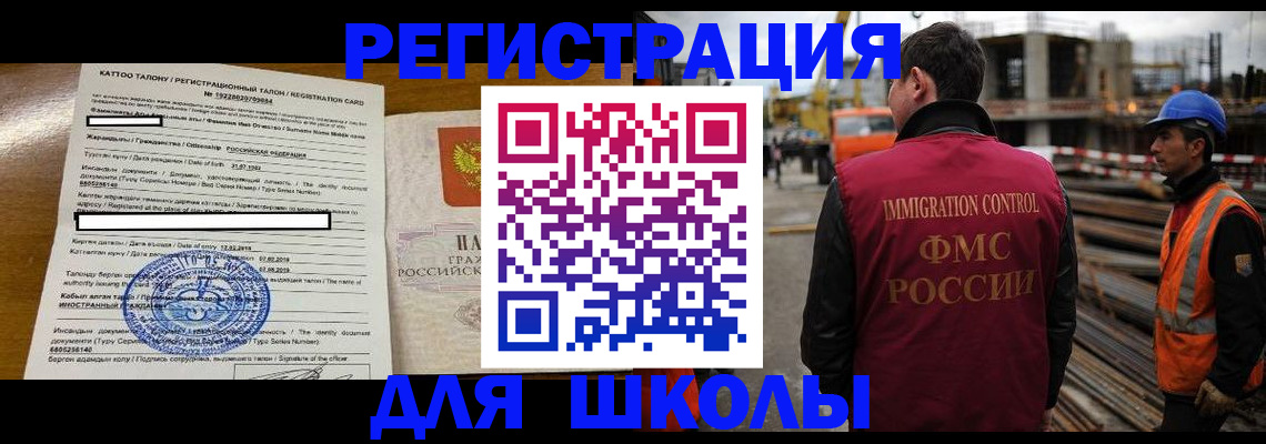 пропишу в квартире в Прокопьевске
